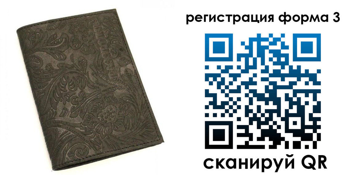 пропишу в квартире в Жирновске