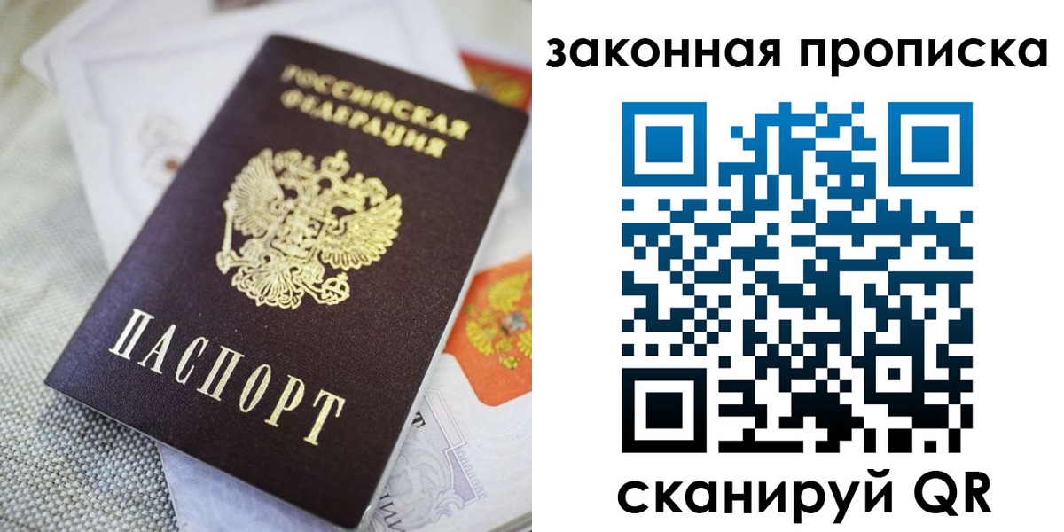 временная регистрация гарантия в Жирновске