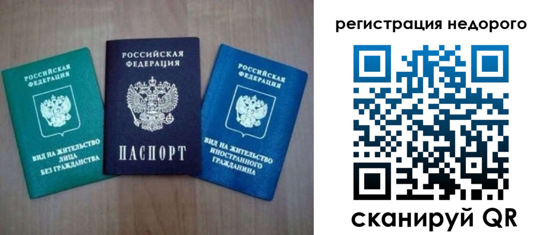 регистрация для школы в Жирновске